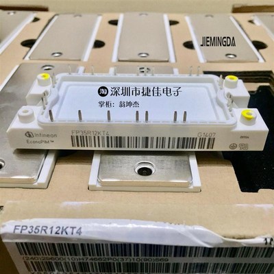 FP35R12KT4 FP50R12KT4 GD50PIY120C5SN FKP75R12KT4 FP100R12KT4
