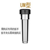 MTB4 ER11 ER20 莫式 ER16 MTB1h ER32 ER25 刀柄 普通铣床后拉式