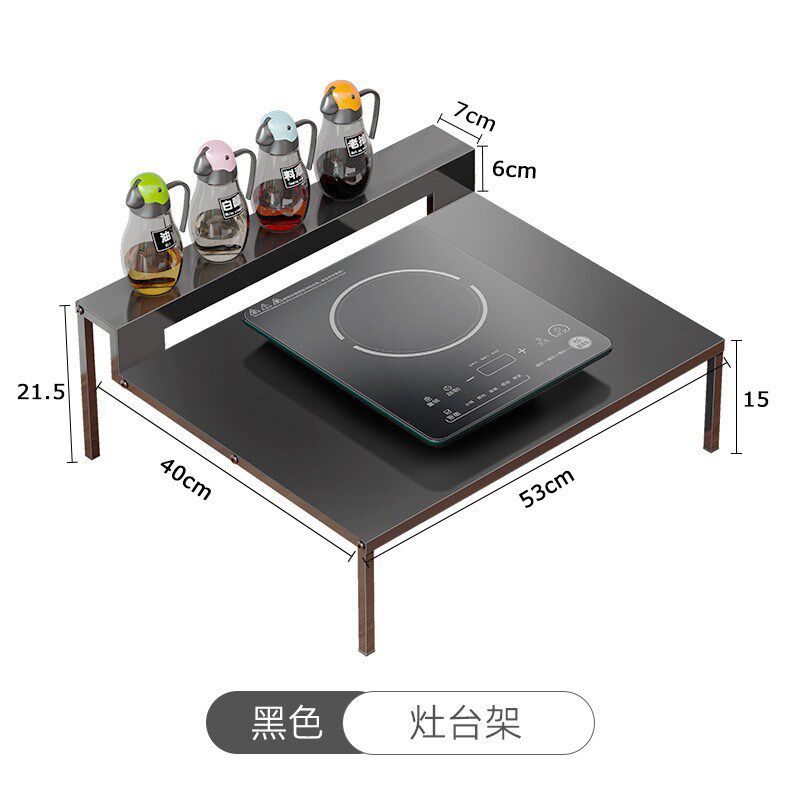 厨房置物架燃气灶盖板罩电磁炉支架子家用煤M气灶台架托锅架底座