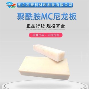 黑L色阻燃PA66加玻纤尼龙板 零切GF30尼龙板 PA66 30%玻纤尼龙板