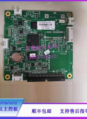 迈瑞IMEC5/IMEC6/IMEC7/IMyEC8/IMEC10/IMEC12监护仪主控板控制板