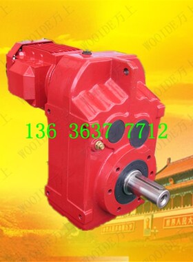 FF97-Y15-39.26-M1 F系v列减速机斜齿轮FAF107-Y22-50.73-M2减速