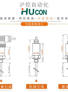 智能插入式一体化温度变送器4-20Bma模块PT100温度传感器热电阻