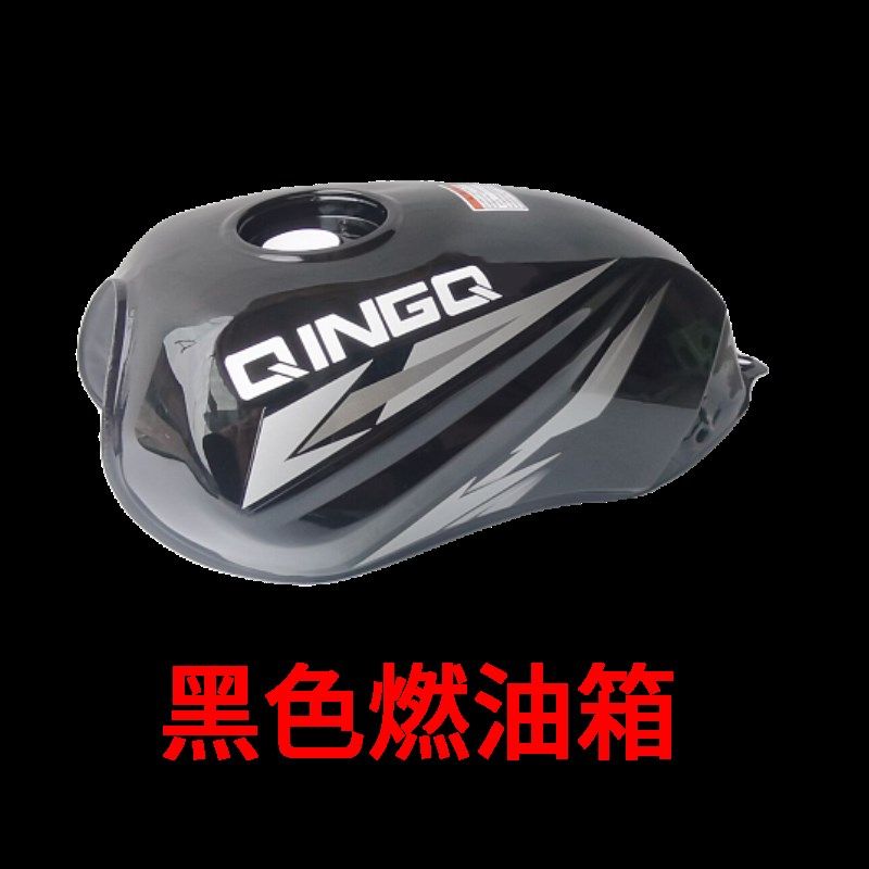 适用于济南QM125-q2-3悦胜摩托车配件油箱金悦胜油箱燃油箱总成,摩托车/装备/配件,油箱/油箱盖,淘宝优惠券,粉丝福利购,淘宝优惠卷