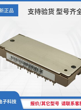 IGBT模块7MBR35VJB120-53 7MBRz35VJB120A-50 7MBR35VJB120A-53