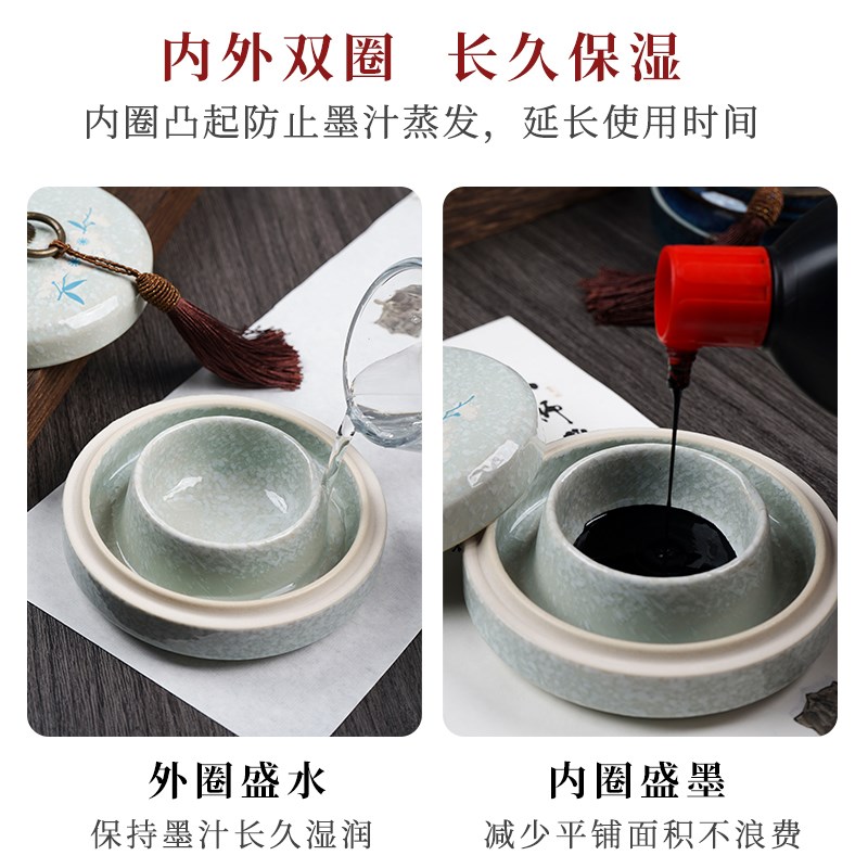火锅砚台陶瓷带盖书法多功能瓷砚F墨盒双圈不干墨防蒸发保湿墨