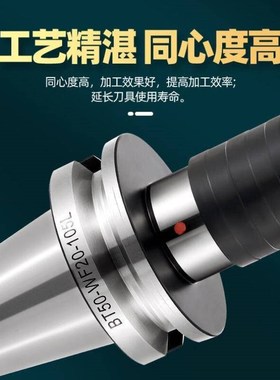 贝傅特WF快换式攻牙刀柄浮动快换A式扭力伸缩攻牙刀柄WF20丝攻丝