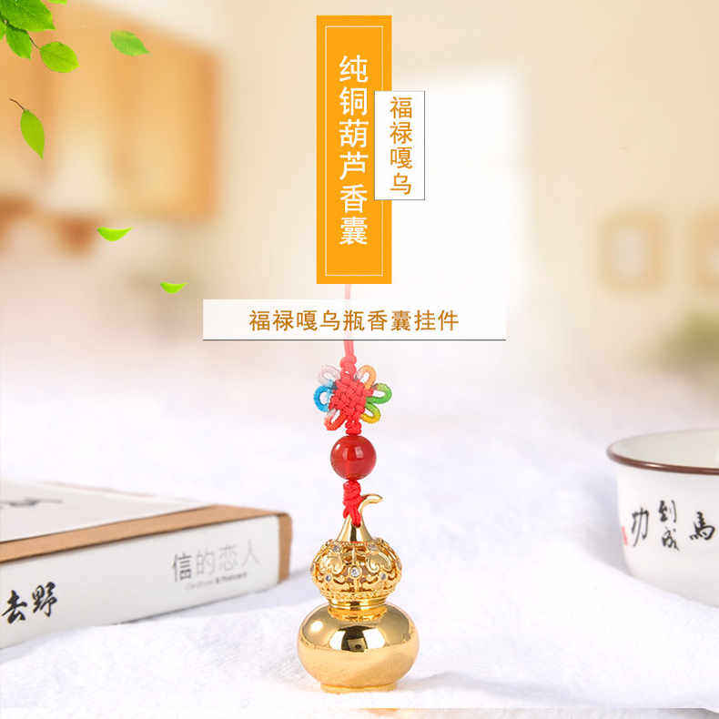 新品可迪纯铜葫芦香囊嘎r乌瓶镶嵌锆石福禄嘎乌盒汽车挂件吊坠民