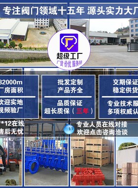 不锈钢丝口平衡阀SP15F螺纹数字静态平衡阀水管地暖.流量调节阀