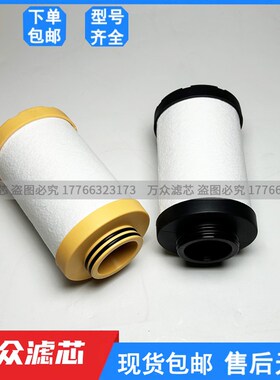 替代FRIULAIR精密滤芯FTP/S/X/Z008/012/01J8/030/055/080/120现