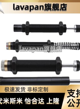 替代J-WJC01/11-1210/1410/1C415/1425/1612/2016缓冲器可调