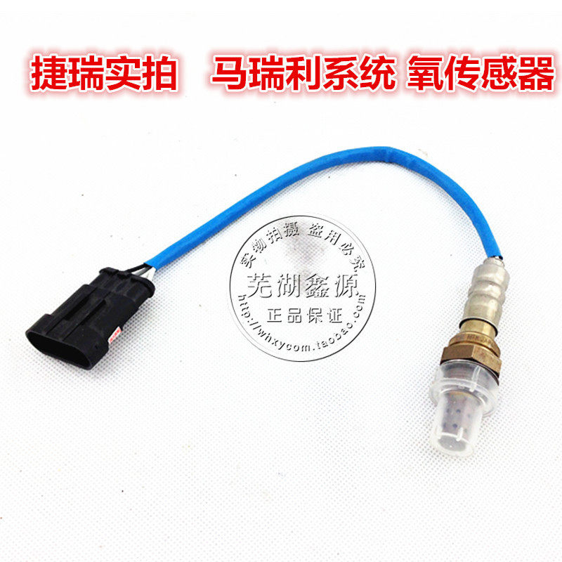 适用于奇瑞风云 旗云瑞虎 QQ3 风A云 A1 QQ6 氧传感器 马瑞利电喷
