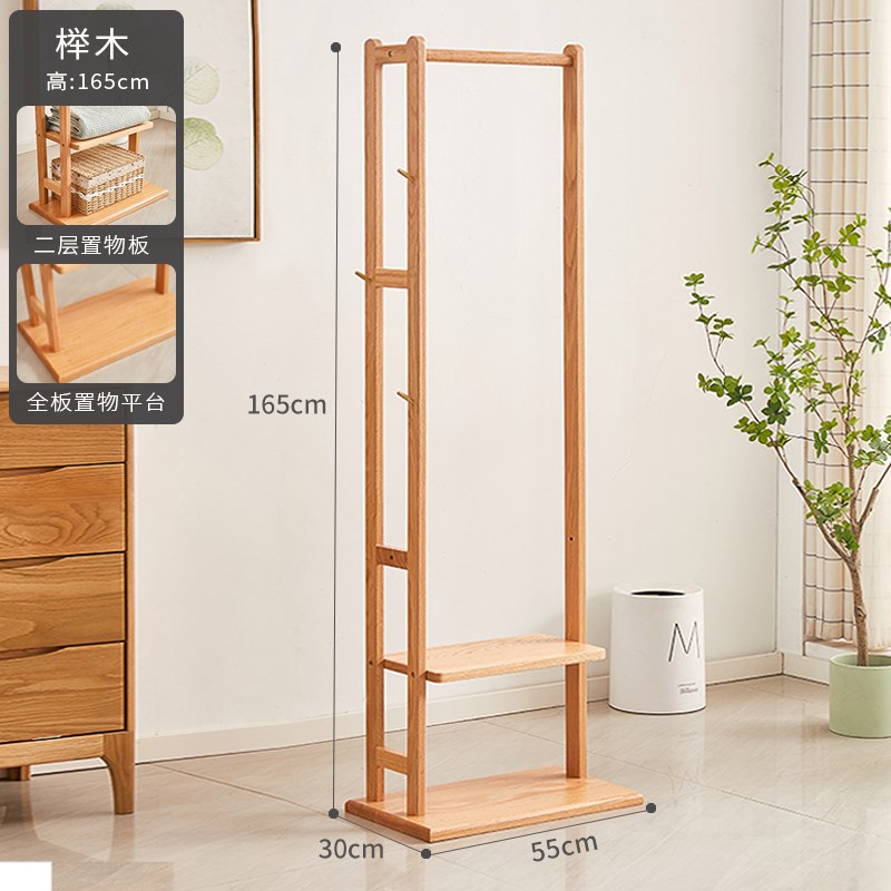 实木衣帽架落地卧室网红简易橡木家用北欧小O型衣架客厅简约挂衣