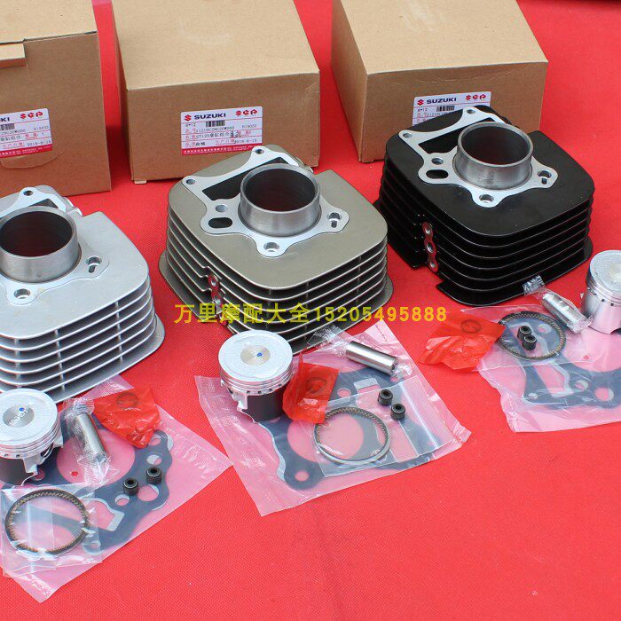济南轻骑铃木GT125骏驰QS1z25-5摩托车套缸气缸体活塞环中缸总成