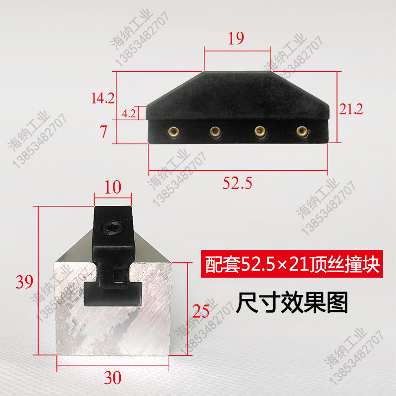 现货速发a铝型材导轨机床槽板2号025一槽板槽板顶丝撞块行程限位