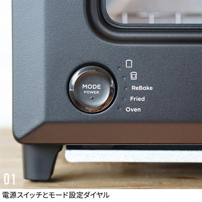 balmuda/巴慕达2024年新款The Toaster Pro多功能电烤箱 XK11A-SE