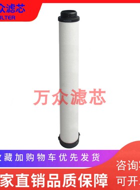 沃克吹瓶机精密过滤芯HP2512XAt HP2512X1 HP2520XA HP2520X1现货