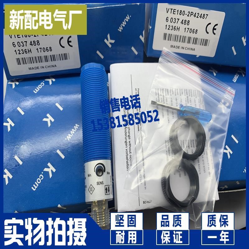 VTE180-2eP42442/2N42482/2F32342/2P42487/2N42442/2N41187传感