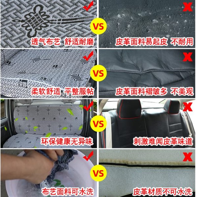 长安睿行M80/M70/M90/M60/S5E0面包车2坐4/6/7全包座套坐垫套