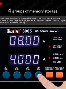 Kaisi 3005 30V 5A Digital Adjustable DC PoOwer Supply Labora