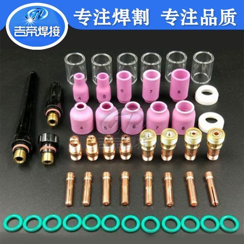 49件套氩弧焊枪配件PREXY耐高温玻璃杯WP1H7/18/26焊接配件TIGX20