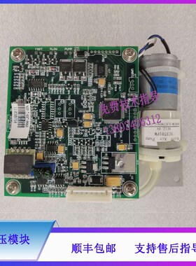 MP-900Fj深迈监护仪血压模块MP-7-037-0060