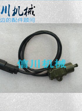 挖掘机小松PC55 56 10t0/200-7微动/先导安全液压锁开关P模式开关