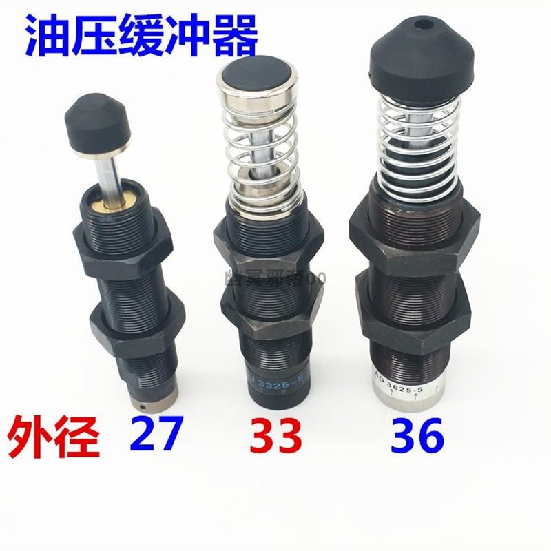 液压油压缓冲器f气缸减震ACA3325/3350/3625/3650-1/2/3/N/A/-F