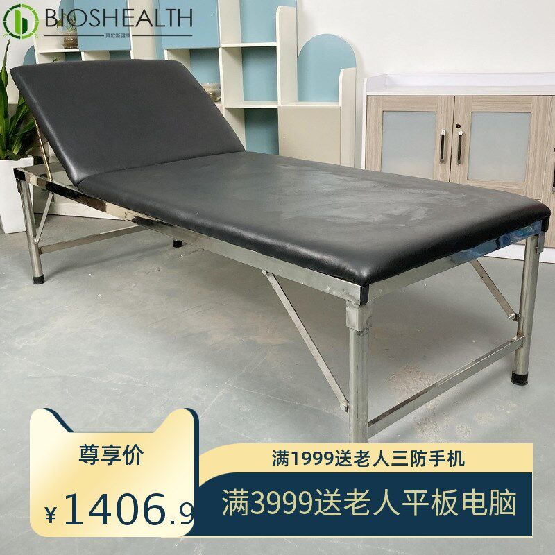 不锈钢门诊床h美容按摩医院家用幼儿园诊断火疗理疗推拿检查床