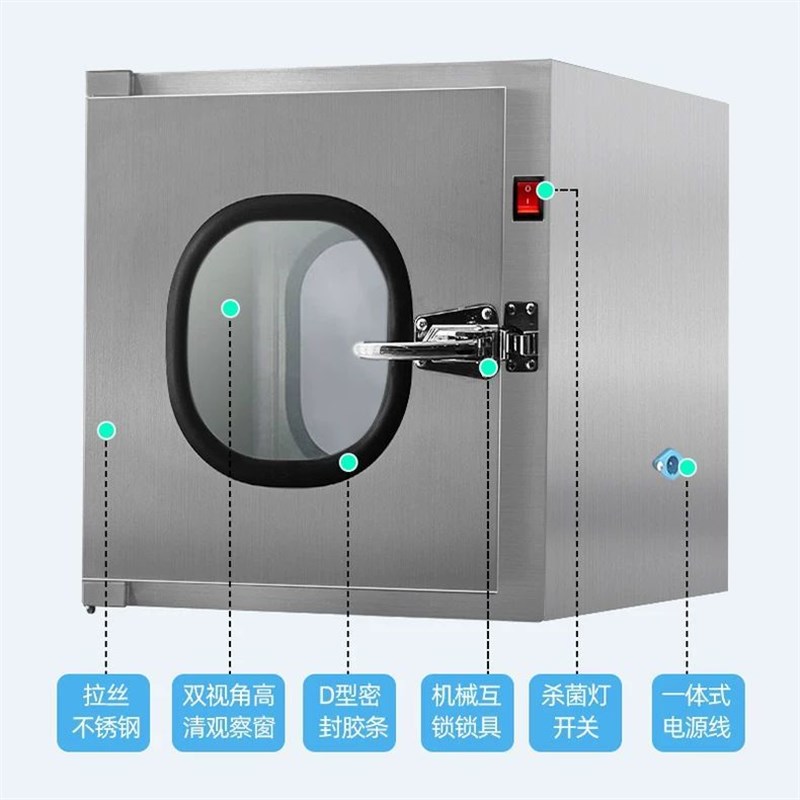 304不锈钢传递窗实验室口腔牙科机械互锁消毒V箱紫外线传递柜