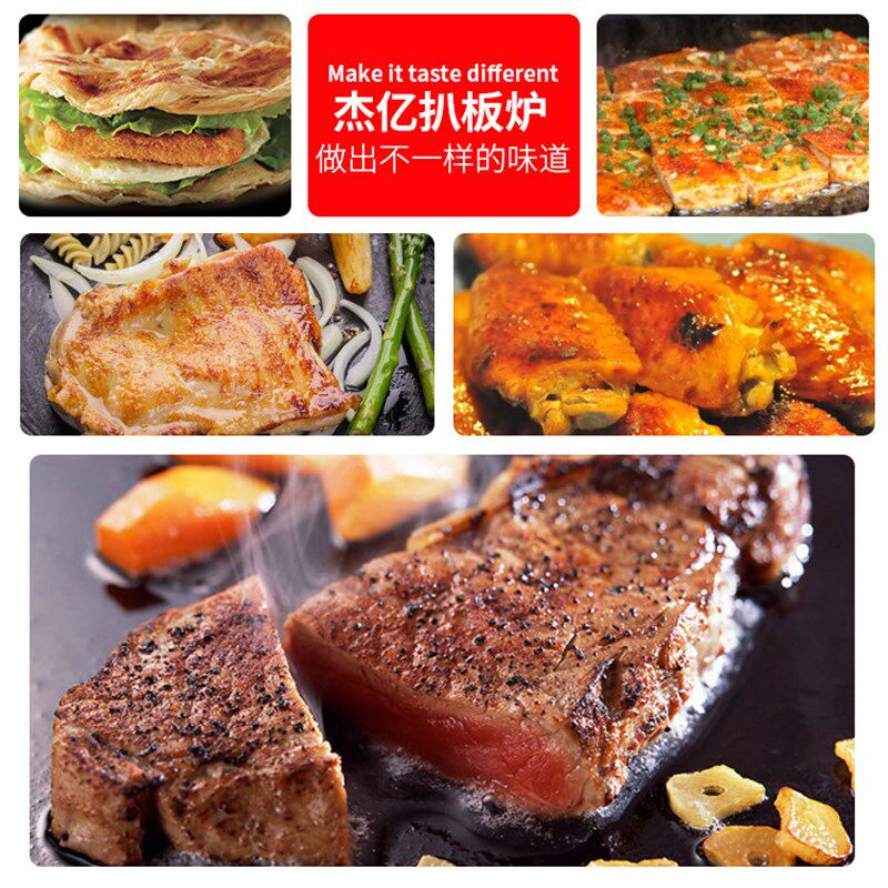 双头台式燃气扒炉-600.商B用铁板烧手抓饼机煎牛扒铁板鱿鱼