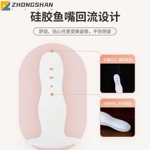 磁吸硅胶私密灸套盒 女性妇科会阴私G密加药艾灸柱导管美容院养生