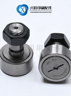 小森印刷机滚筒开牙球kKRX14X32X47印刷机开牙球轴承 KR14*32*47