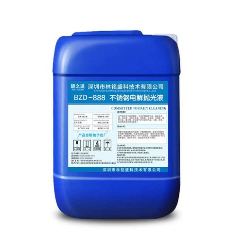 304不锈钢不锈钢金属20s1316专用  抛光液镜面电解抛光剂电解抛光