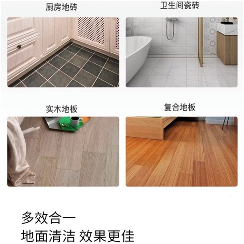 适配追觅洗地机清洗液扫地机清洁液h12proplGus/h13/h11s/m13配件