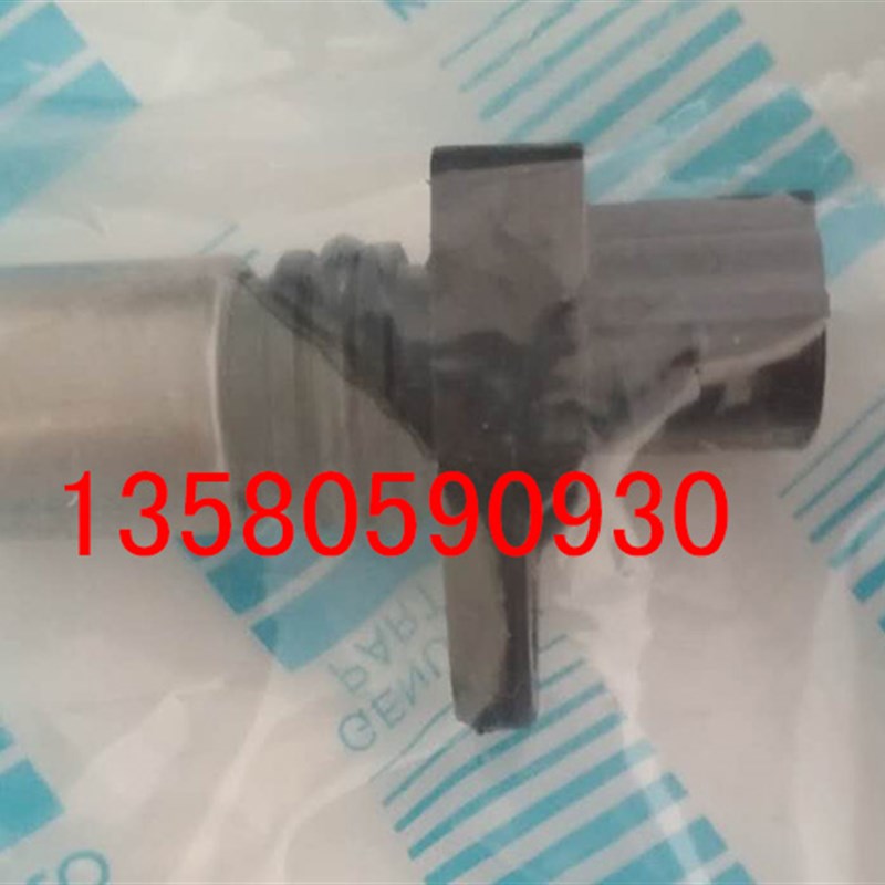 J05/J08/P11C神钢-8 2v10/200/250/350发动机转速传感器缸床垫曲