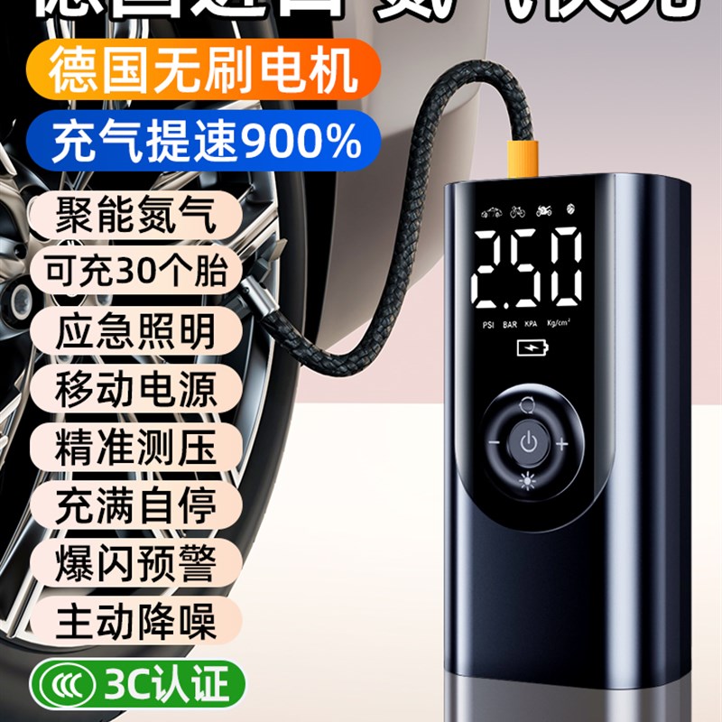 车载充气泵无线便j携式高压打气泵汽车轮胎电动打气筒车用带测胎