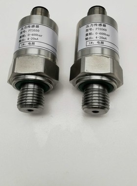 易福门PT5560,PT3550压力传感器液压传感器6H00bar 400bar 4-20ma
