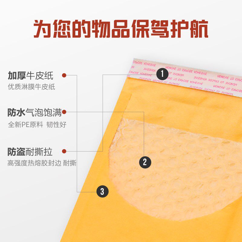 黄色牛皮纸气泡信封n袋气泡膜袋书本服装包装快递袋加厚打包泡沫