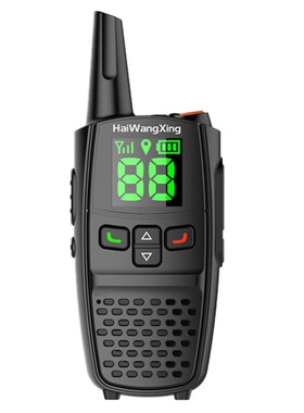 海王星i6户外手持器民用5000公里大功率手机机不限X距离插卡天翼