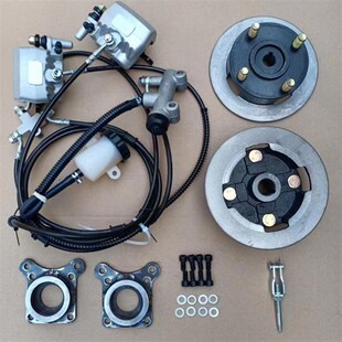 碟刹改鼓刹休闲电l动车四轮车油刹古刹刹车后刹车三轮车改装配件