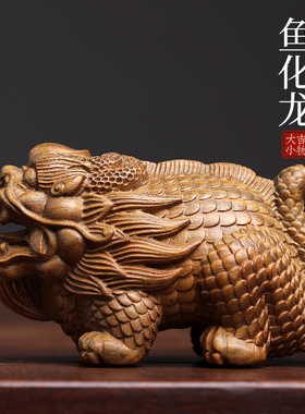 天然绿檀木雕祥龙创意鱼化龙文玩手把件生肖龙饰品桌Y面工艺品摆
