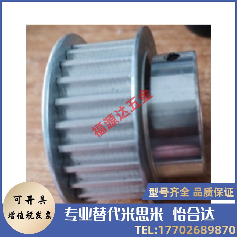 夹持型高扭矩同步带轮 HTCPA26-S5M100-8/10 HTCPA26-S5VM150-8/1