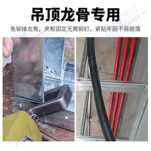 百马QL8G气动轻钢龙骨钳 铆接钳吊顶钳 免铆钉钳打W孔枪子边龙骨