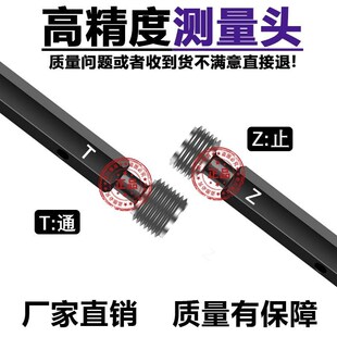 新款NPS塞规环规通i止规管螺纹牙规 NPS1/8-27 1/4-18 3/8 NPSM N