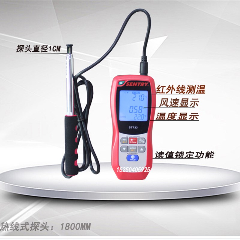 台湾先驰ST-730 ST723u ST733风速仪热式风速风温仪管道风速测试