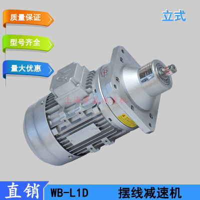 WBE1210-WD-289-750W双极减速摆线减E速机WBE1510-WD-391-750W