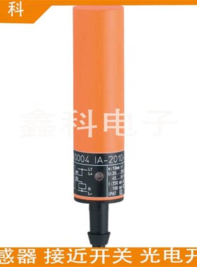 易福门接近开关IA0004 IA-2010-ABOA  IA5082 IA-3010-YBPKG传感