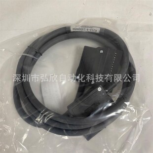 胜蓝电子线x210 1E500mm连接线电缆线