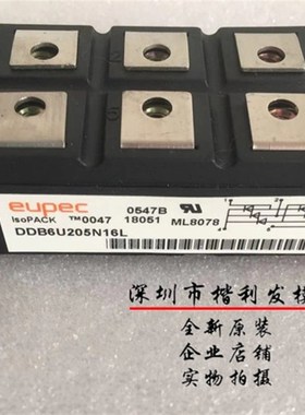 DDB6U205N16LDDB6U215N16L DDBB6U145N16L  DDB6U85N16L  保上机